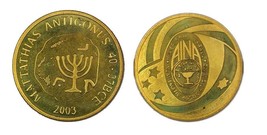 2003 AINA American Israel Numismatic Association medal token, Mattathias... - $3.49