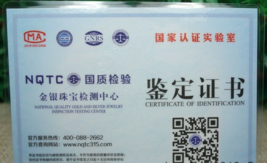 Item image 12