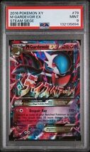 2016 POKEMON XY STEAM SIEGE #79 M GARDEVOIR EX PSA 9 - $49.99