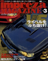 SUBARU IMPREZA magazine No.3 22B sti WRC 555 WRX Japan Magazine Book - $116.58