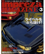 SUBARU IMPREZA magazine No.3 22B sti WRC 555 WRX Japan Magazine Book - £73.74 GBP