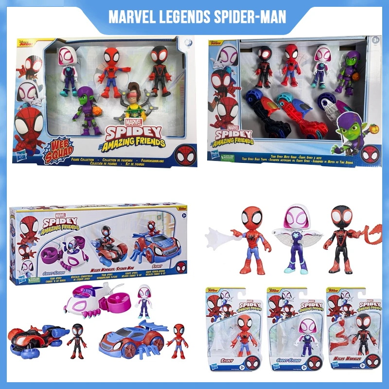 Marvel Legends Spider-Man And His Magical Friends Miles Gwen Q Edition Movable - £22.74 GBP+