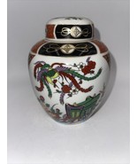 Ginger Jar with Lid, Flowers, RickShaw, Burgundy, Gold, Black,Japan - £15.27 GBP