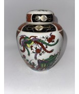 Ginger Jar with Lid, Flowers, RickShaw, Burgundy, Gold, Black,Japan - £15.05 GBP