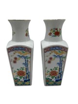 Miyako Porcelain Vase Imari Ware Handcrafted Bamboo and Floral Design Japan Set - $48.00