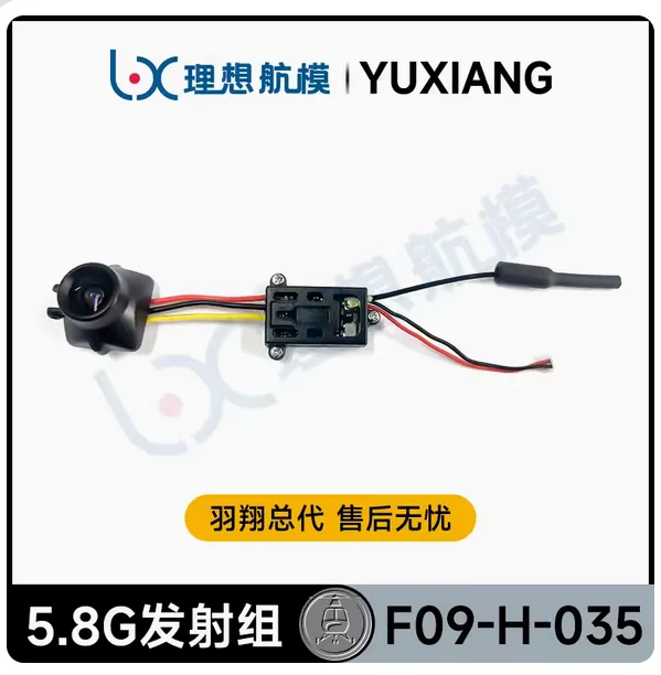 Original YU XIANG F09-H F09H RC Helicopter  - 5.8G Transmit Module - £30.57 GBP