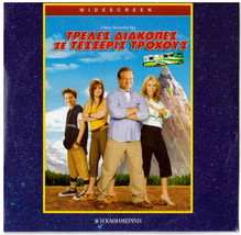 Rv Runaway Vacation (Robin Williams, Cheryl Hines) Region 2 Dvd - £9.70 GBP