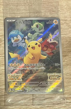 Pokemon - JP Promo - Pikachu #001/SV-P (Sealed) - $22.09