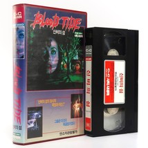 Blood Tide (1982) Korean VHS Rental [NTSC] Korea Horror Cult Psychotronic - £75.93 GBP