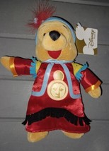 Disney Mini Bean Bag RECOGNITION POOH 8&quot; Tall Winnie the Pooh Plush NWT  - £4.70 GBP