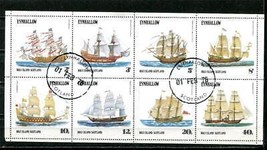 Eynshallow Holy Island Scotland Tall Ships 8 Stamps Used/CTO 11072 - $3.86