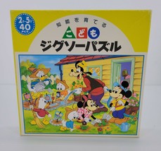 Walt Disney Mickey Mouse And Family Lightweight Cardboard Pieces Jigsaw ... - $24.74
