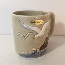 Otagiri Vintage Raised Seagull Ocean Embossed Hand Painted Coffee Mug Cup - $24.75