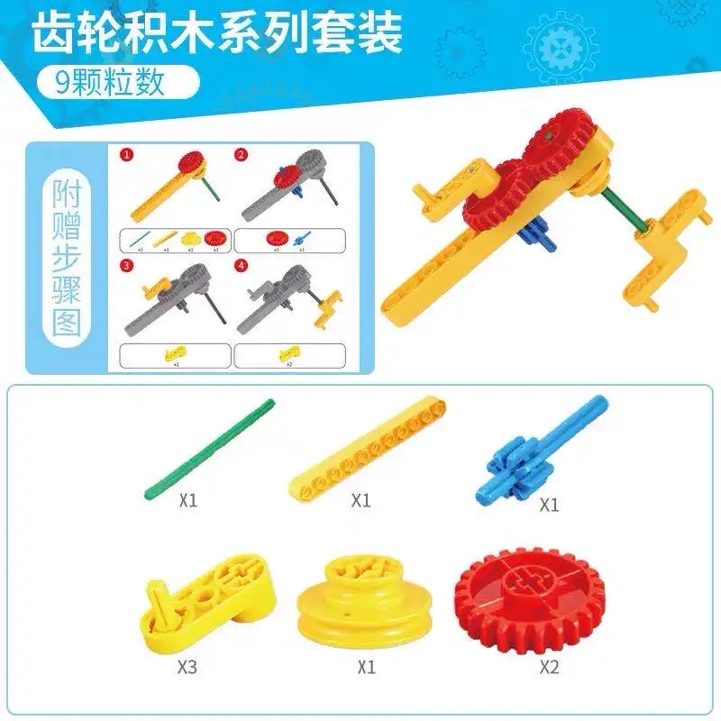 Ultifunction spin accessories compatible duplon diy technology bricks toys for children thumb200