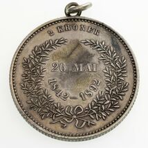 1892 Denmark 2 Kroner Golden Wedding Anniversary KM# 800 - $68.11