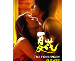 The Forbidden Flower (2023) Chinese Drama - £51.55 GBP