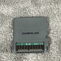 Item image 7