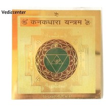 Kanakdhara Yantra Yantram For Wealth Goddess Laxmi Lakshmi Energized - £6.00 GBP