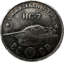 Stalino Obr - Medalla de fantasía con diseño de tanque IS-7 - $18.66 CAD
