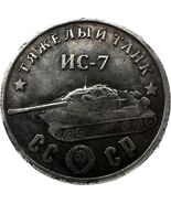 Stalino Obr - Medalla de fantasía con diseño de tanque IS-7 - $18.66 CAD