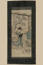 Courtesan Reading a Letter (Fumi Yomu Yujo ) by Kiyomitsu Torii - Art Print - £17.68 GBP+