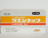 LAENNEC Ultra White 100% Authenticity ORIGINAL from Japan Exp. Date: 2026 - £624.92 GBP