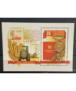 1978 USSR Block Of Stamps MNH 25th Anniversary Of Virgin Land Discovery - $39.40 MXN