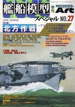 Ijn Warships Of North Pacific W.W.Ii., Warship Modeling Sp, Pictorial #27, Japan - £27.47 GBP