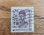 South Korea Stamp King Sejong 1963 3w Used - $3.79