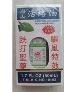 12 PCS, HYSAN BRAND - HUO LU MEDICATED OIL 1.7 OZ / 50 ML - Exp: 1-2029 - $169.42 CAD