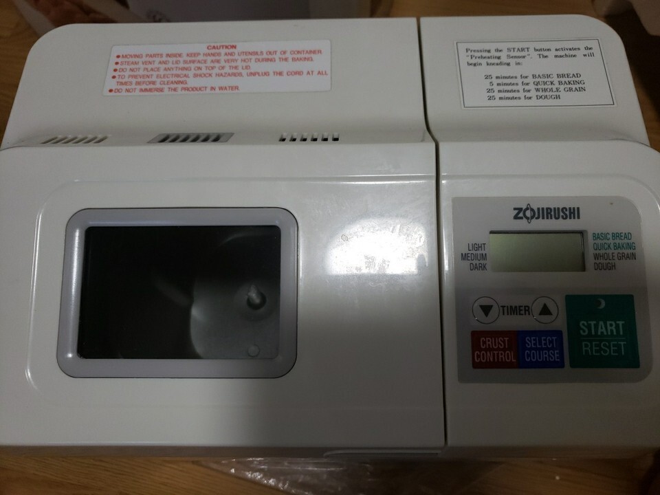 Zojirushi BBCC-Q10 Home Bakery Junior Automatic Bread Machine Item image 8