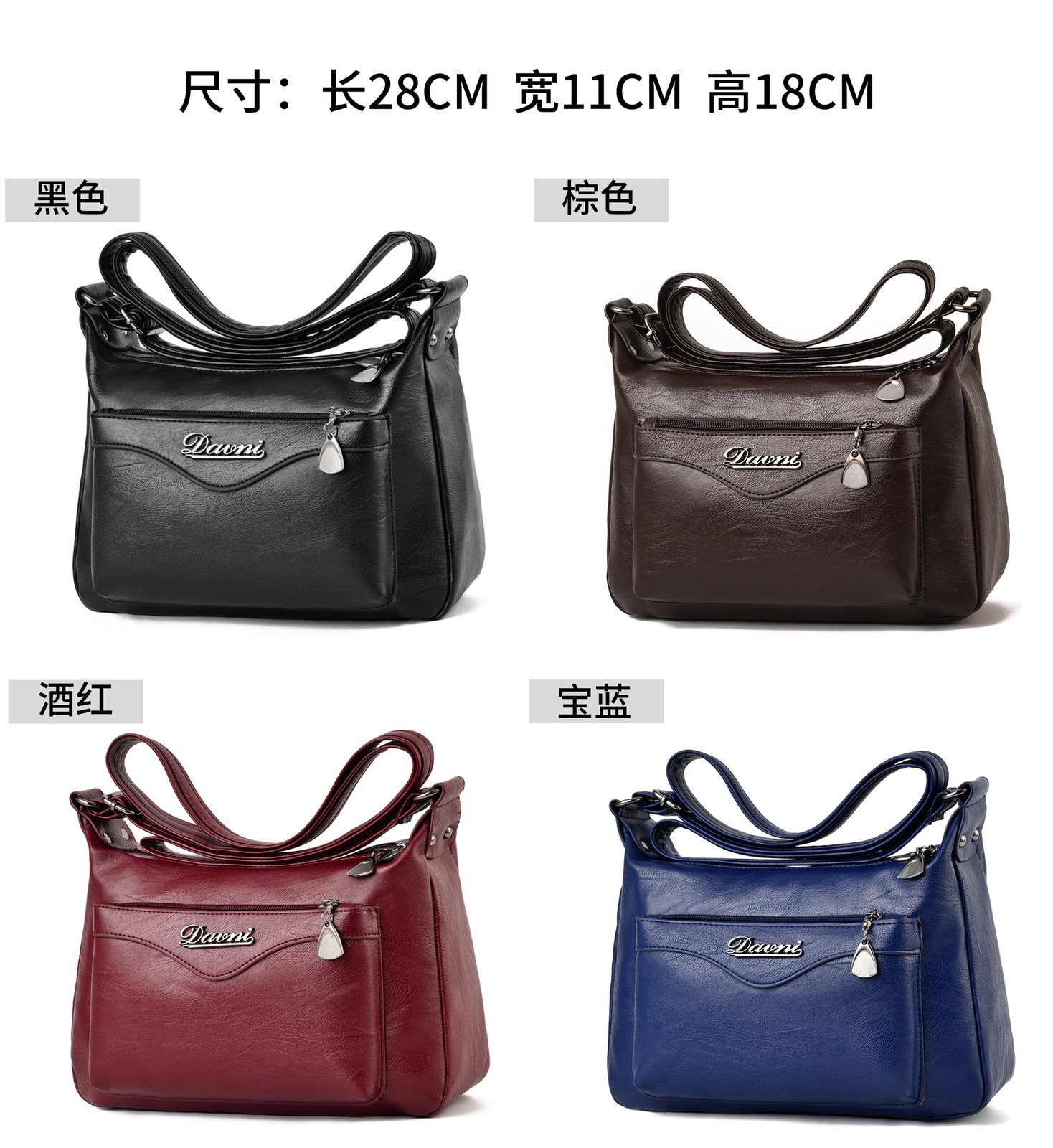 Women's Bags For The   Trendy Mom Large Capacity Soft Leather Fashion One Should