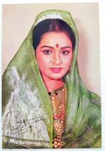 Bollywood Acteur Actrice Padmini Kolhapure Carte postale Carte postale n... - $9.80