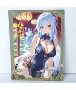 Jingliu Waterfall Oversized Waifu Card Premium A4 Wall Art Board 11&quot; x 8.5&quot; - $34.54 CAD