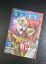 Item image 6
