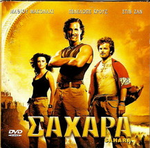 SAHARA Matthew McConaughey Steve Zahn Penelope Cruz Lambert Wilson R2 DVD - £5.48 GBP