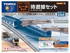 TOMIX N gauge rail set siding track set rail pattern B 91026 railway model rail - £65.54 GBP