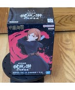 Banpresto Jujutsu Kaisen Jufutsu no Waza Nobara Kugisaki US Seller - $12.32 CAD