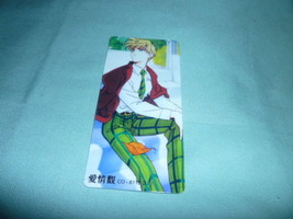 Sailor moon bookmark card sailormoon anime Haruka school uniform - $7.00