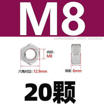 Item image 8