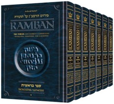 Artscroll Ramban Complete 7 Volume Hebrew / English Cumash Torah Bible Set - £193.84 GBP