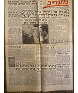 Newspaper Israel Maariv Yom Kippur War Ceasefire 26/10/1973 With Map Rare - €29,72 EUR