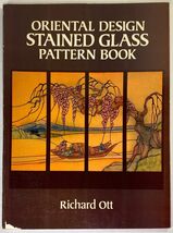 Oriental Design Stained Glass Pattern Book by Richard Ott, 1986 Trade Pa... - $8.95