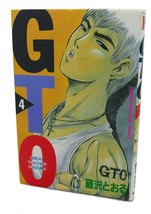 Tooru Fujisawa GTO, VOL. 4  Text in Japanese. a Japanese Import. Manga / Anime 1 - $38.33