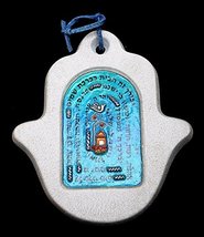 Home Blessing Hamsa Hand Made in Cast Stone Made By Shulamit Kanter Art ... - £78.73 GBP
