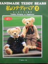 Teddy Bear Book Handmade Teddy Bears 2 1993 Japan - £15.71 GBP