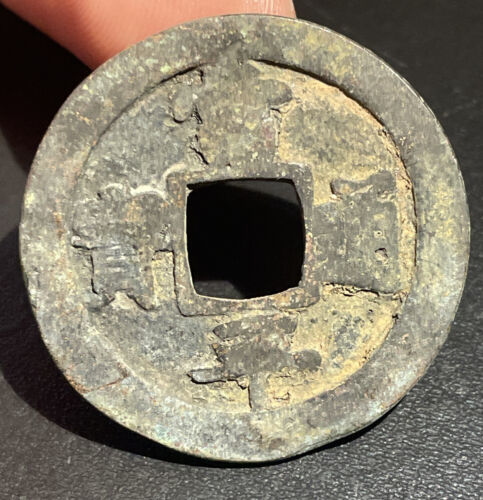1695-1742 Korea 常 平 寶 通 Sang Pyong Tong Bo 2 Mun 賑 Chin 二 Series 2 6.73g... - $19.79
