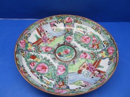 Hildegard Japanese Porcelain 7 1/2&quot; X 1 5/8&quot; Vintage Bowl Decorated In Hong Kong - £21.66 GBP