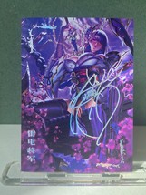 Goddess Doujin Anime 2 Sides High Quality Waifu 1/45 Insert Card RAIDEN SHOGUN - £15.97 GBP