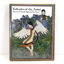 Vintage 1980 Abrams, inc. Folktales of the Amur by Dmitri Nagishkin HC Used - $33.99